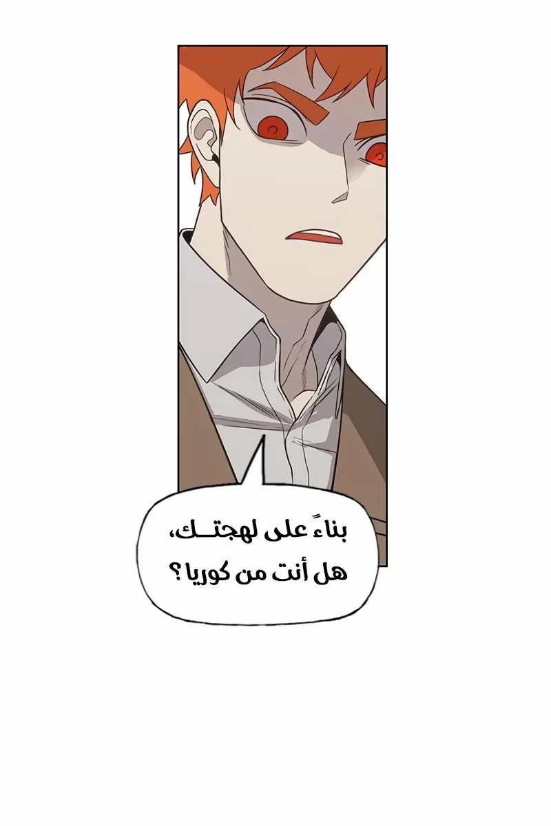 الصفحة 61 من 76