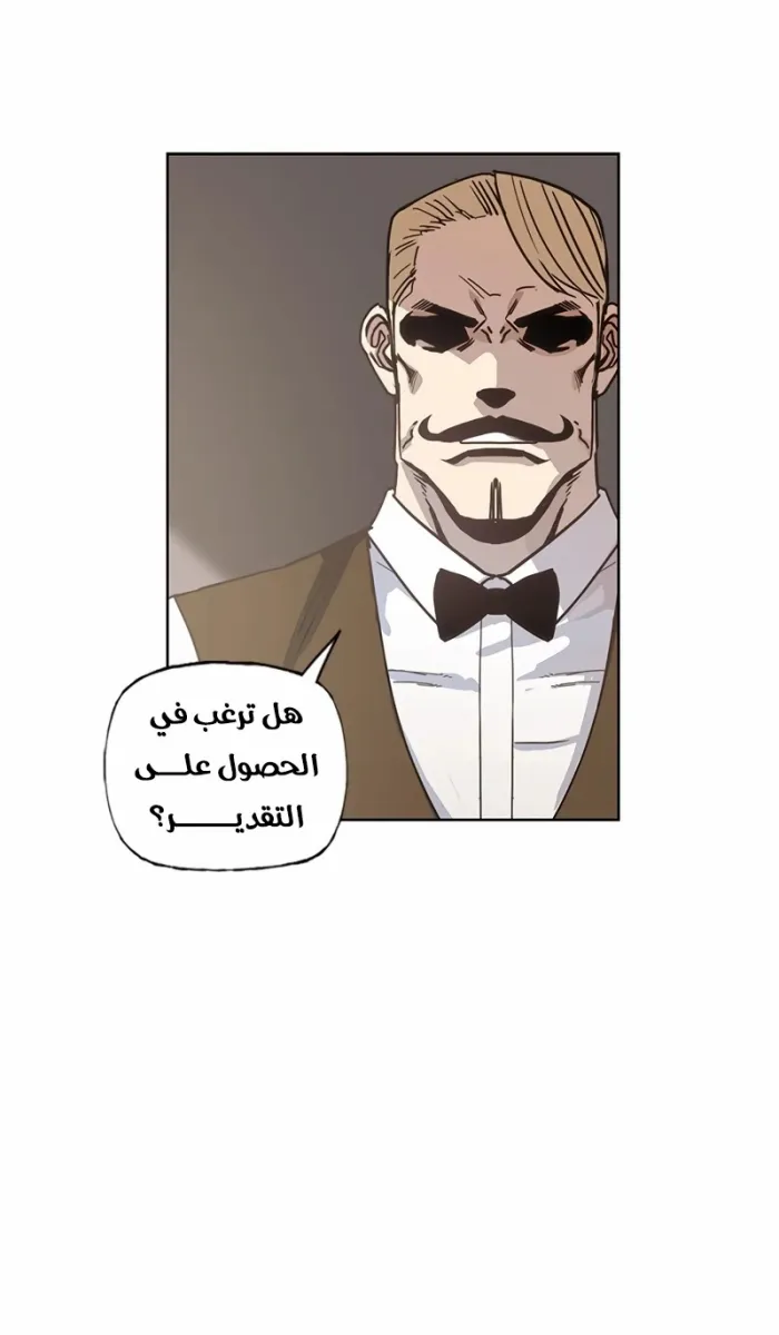 الصفحة 69 من 76
