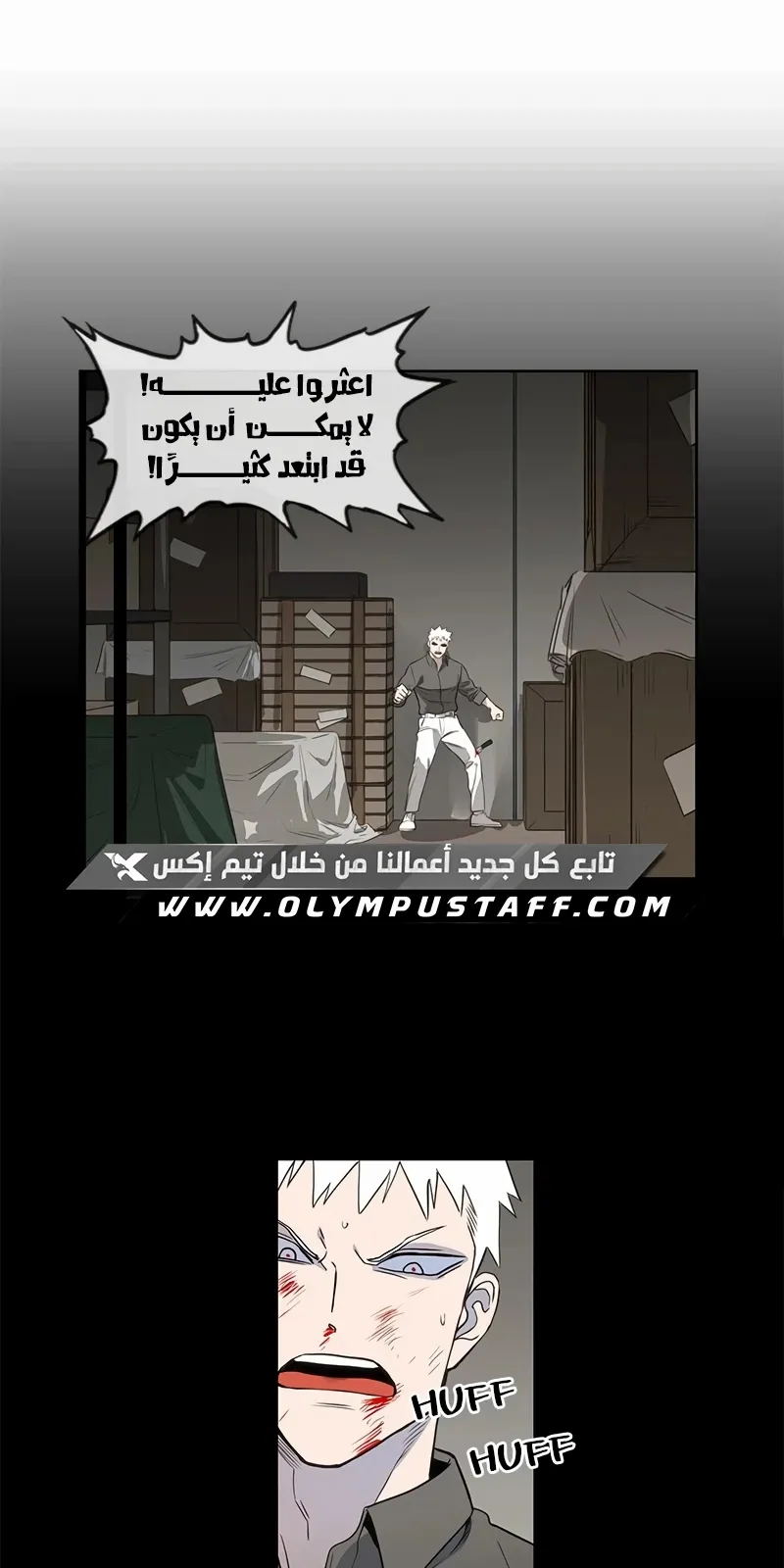 الصفحة 54 من 76