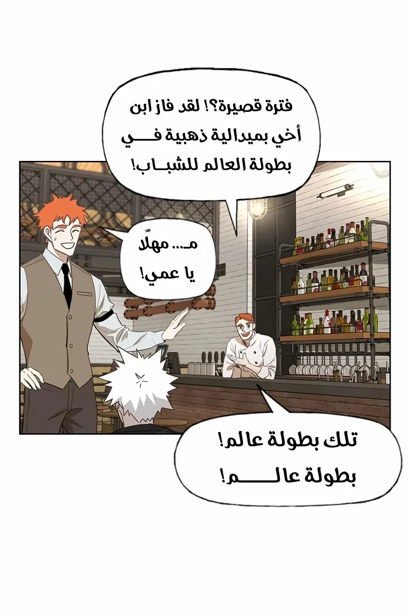 الصفحة 21 من 76