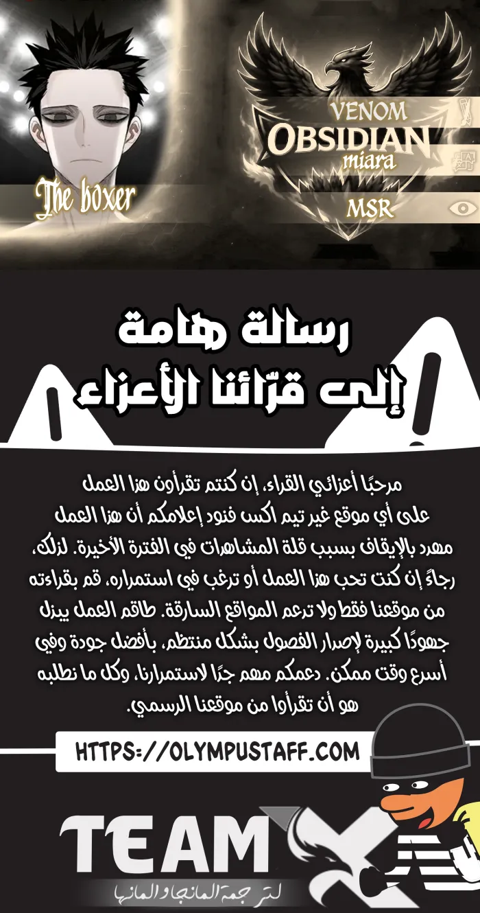 الصفحة 1 من 76