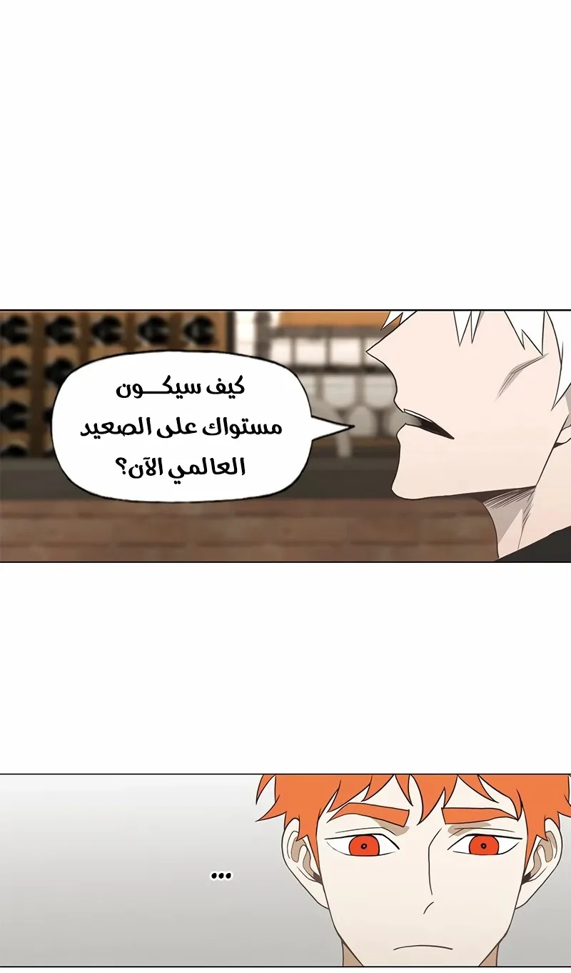 الصفحة 24 من 76