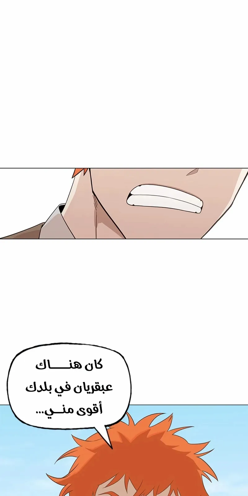 الصفحة 63 من 76