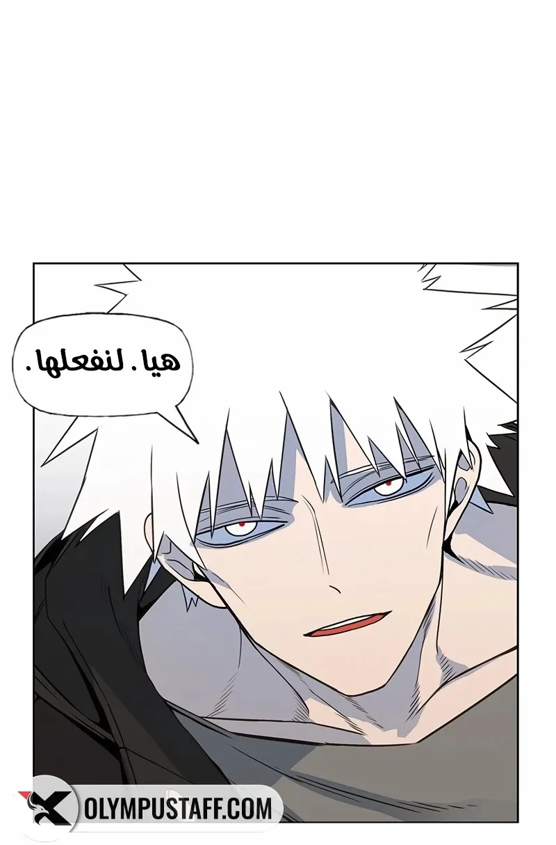 الصفحة 31 من 76