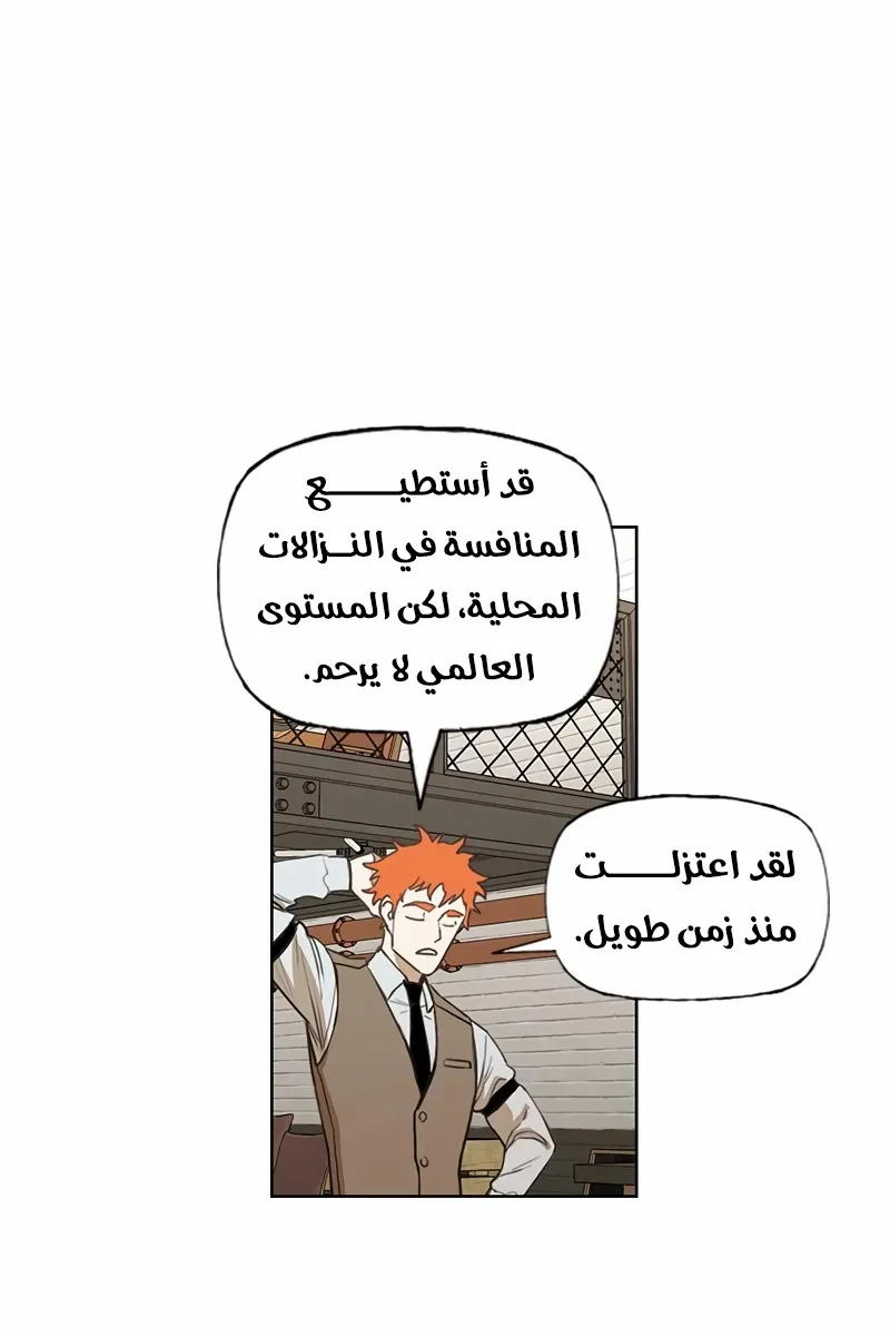 الصفحة 25 من 76