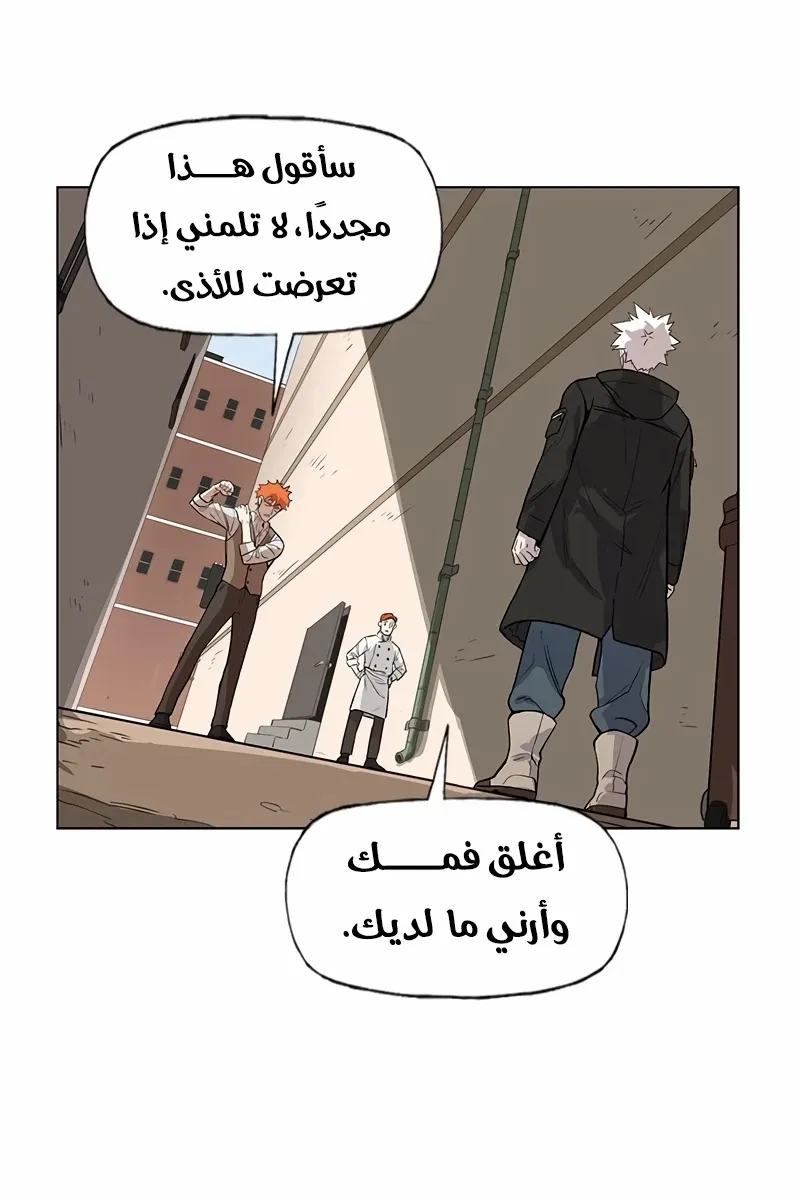 الصفحة 35 من 76