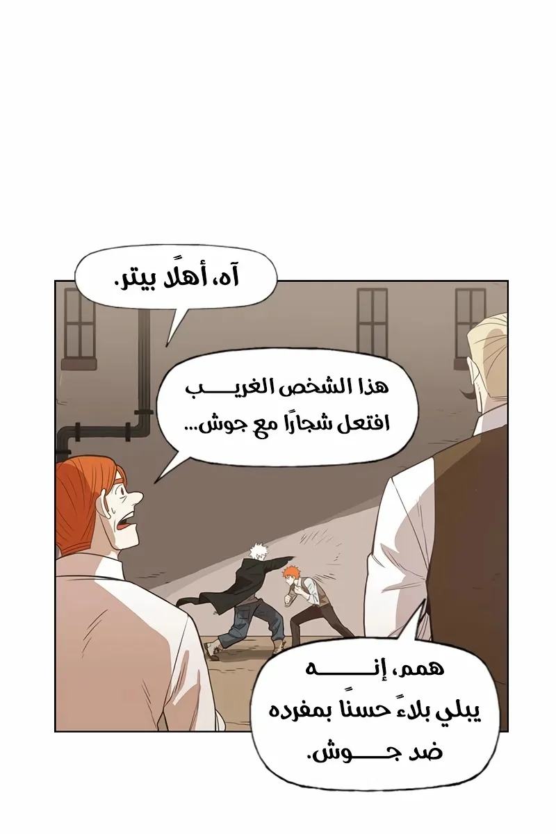 الصفحة 44 من 76