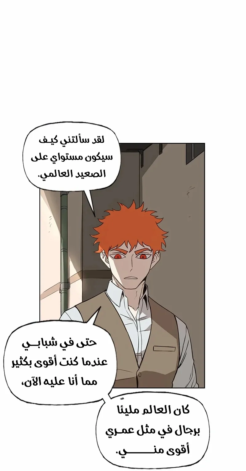 الصفحة 60 من 76