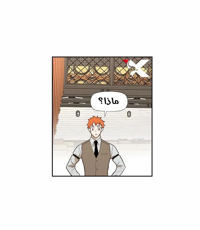 الصفحة 23 من 76