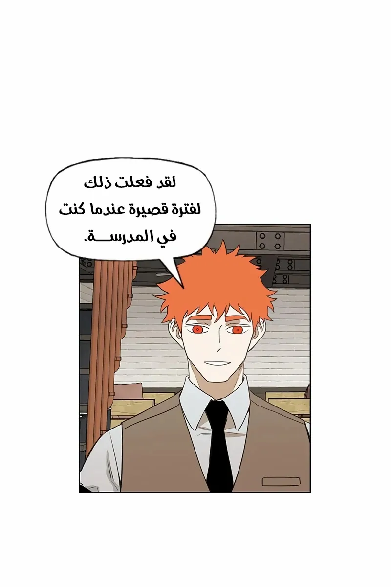 الصفحة 20 من 76