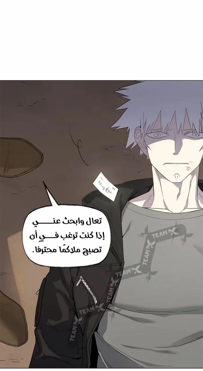الصفحة 74 من 76