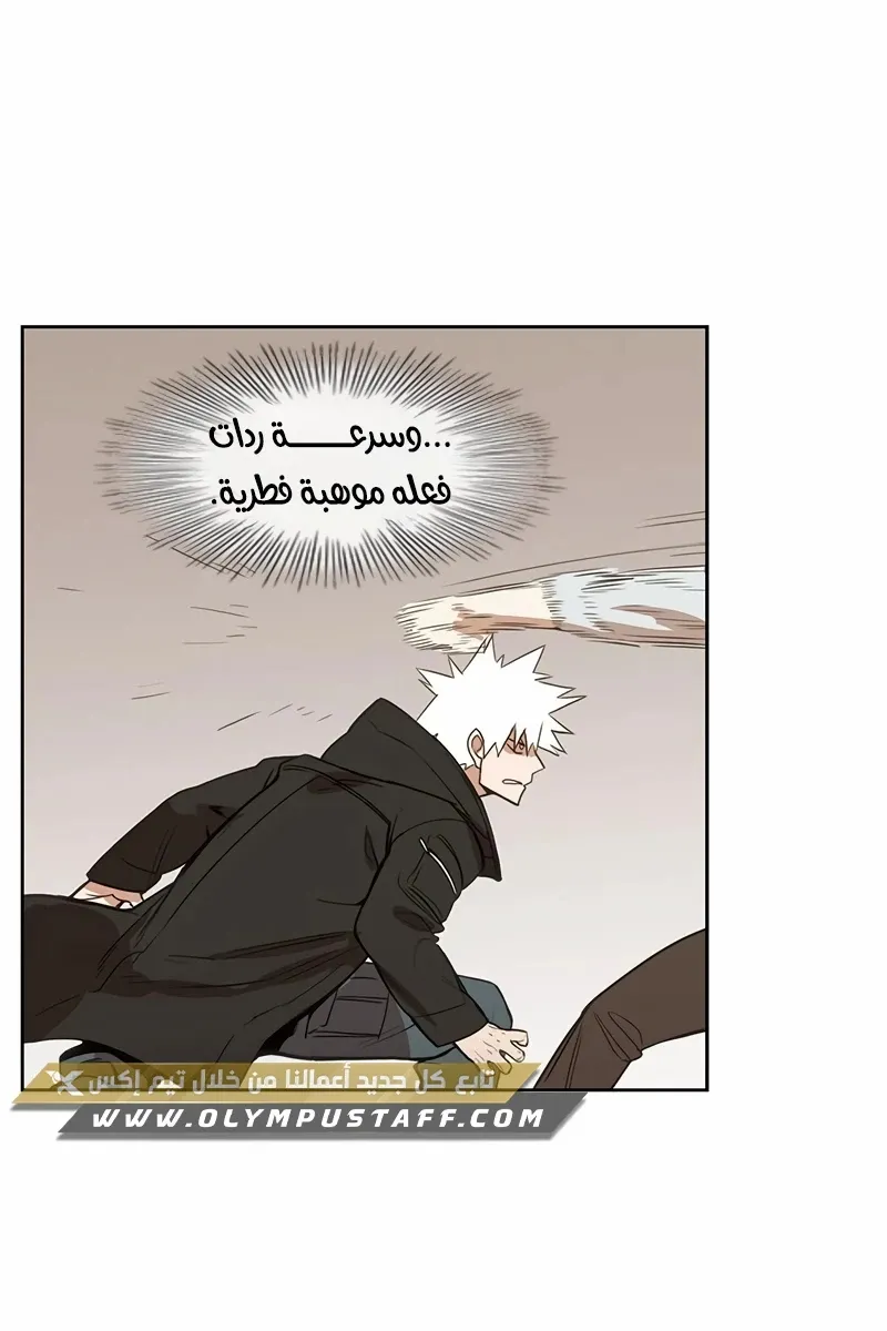 الصفحة 47 من 76