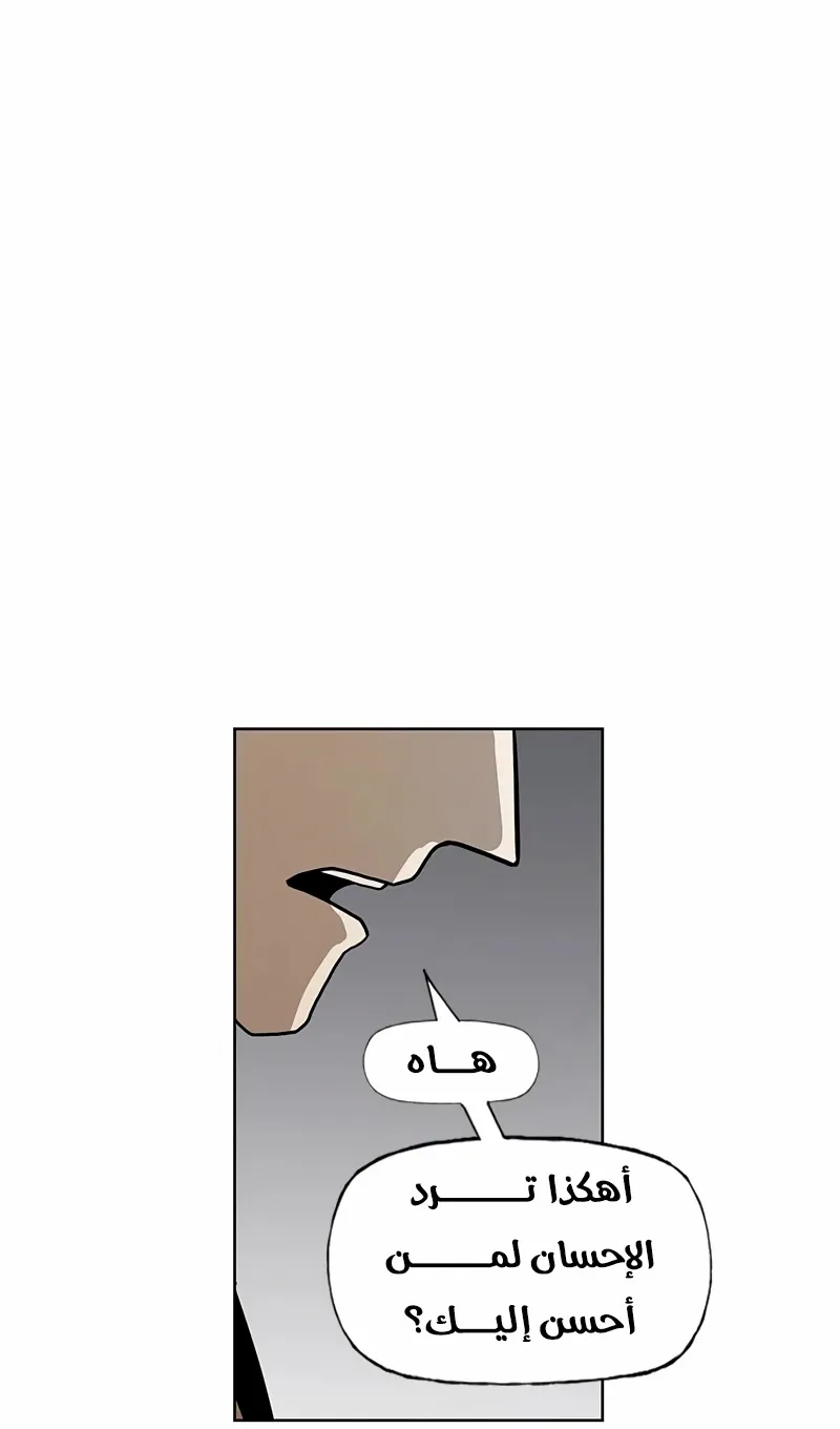 الصفحة 32 من 76