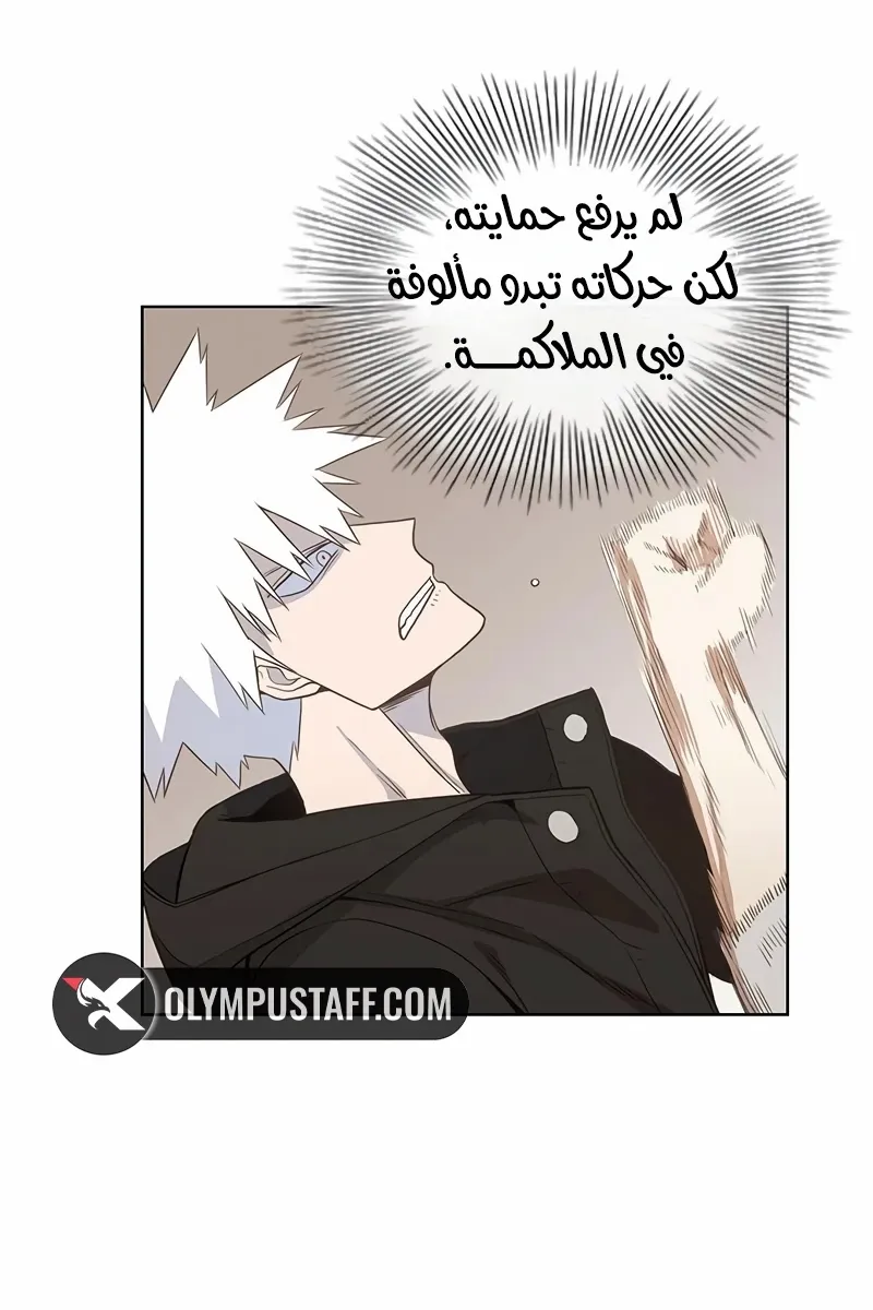 الصفحة 45 من 76