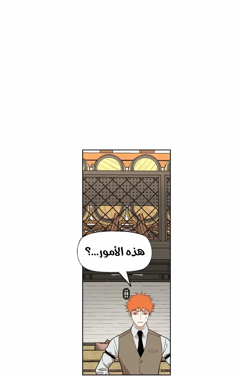 الصفحة 16 من 76