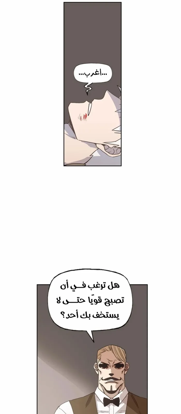 الصفحة 70 من 76