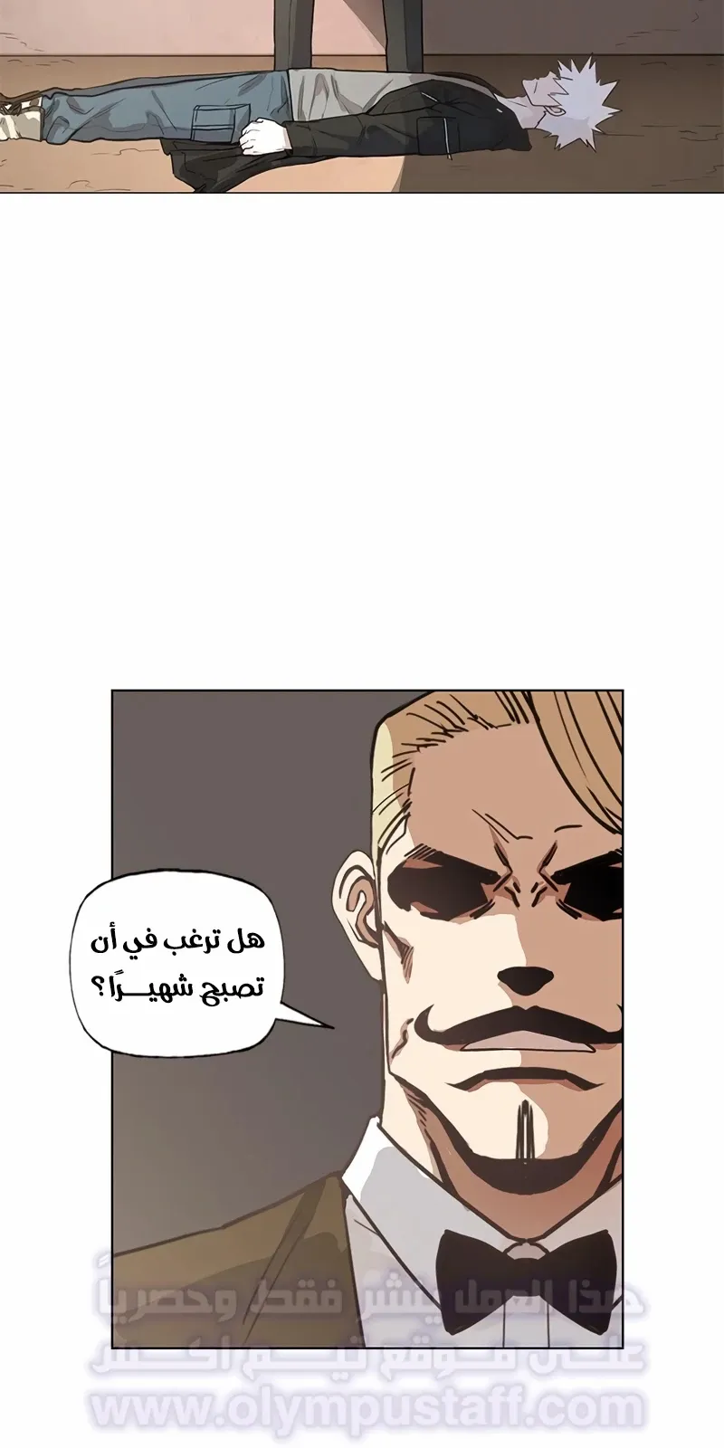 الصفحة 67 من 76