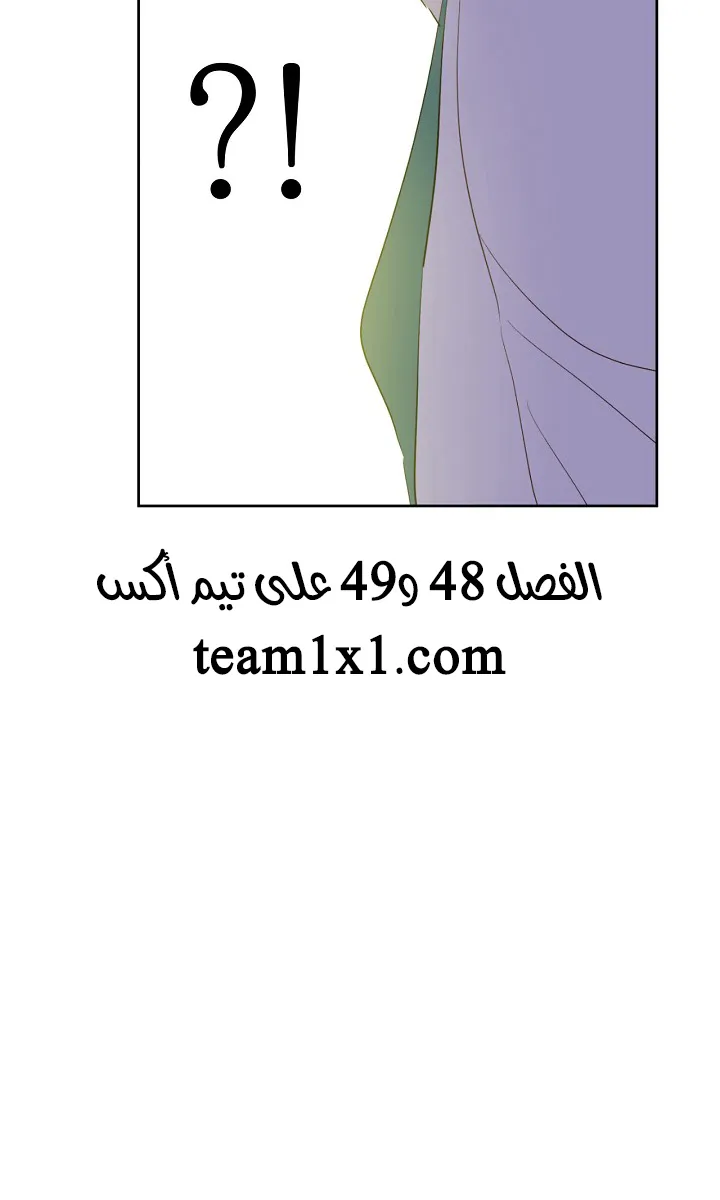 الصفحة 49 من 50