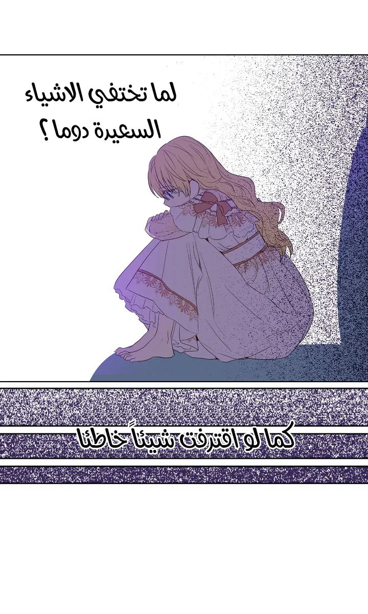 الصفحة 43 من 50