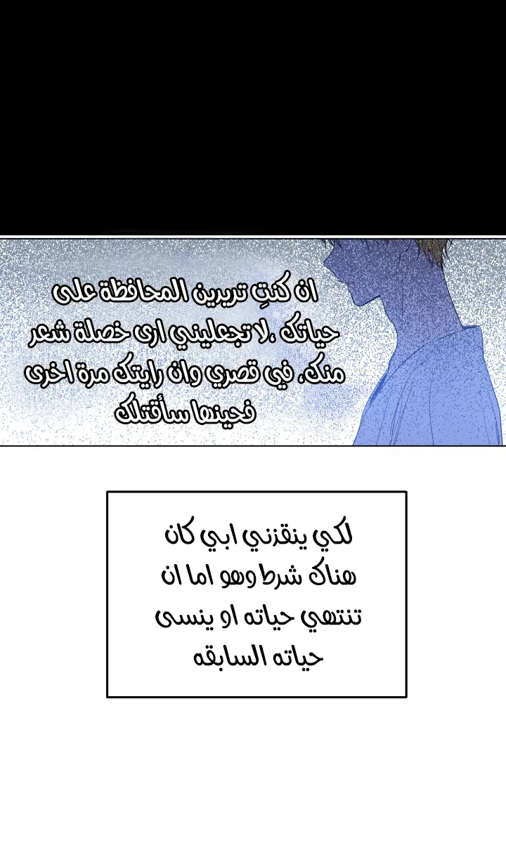 الصفحة 36 من 50