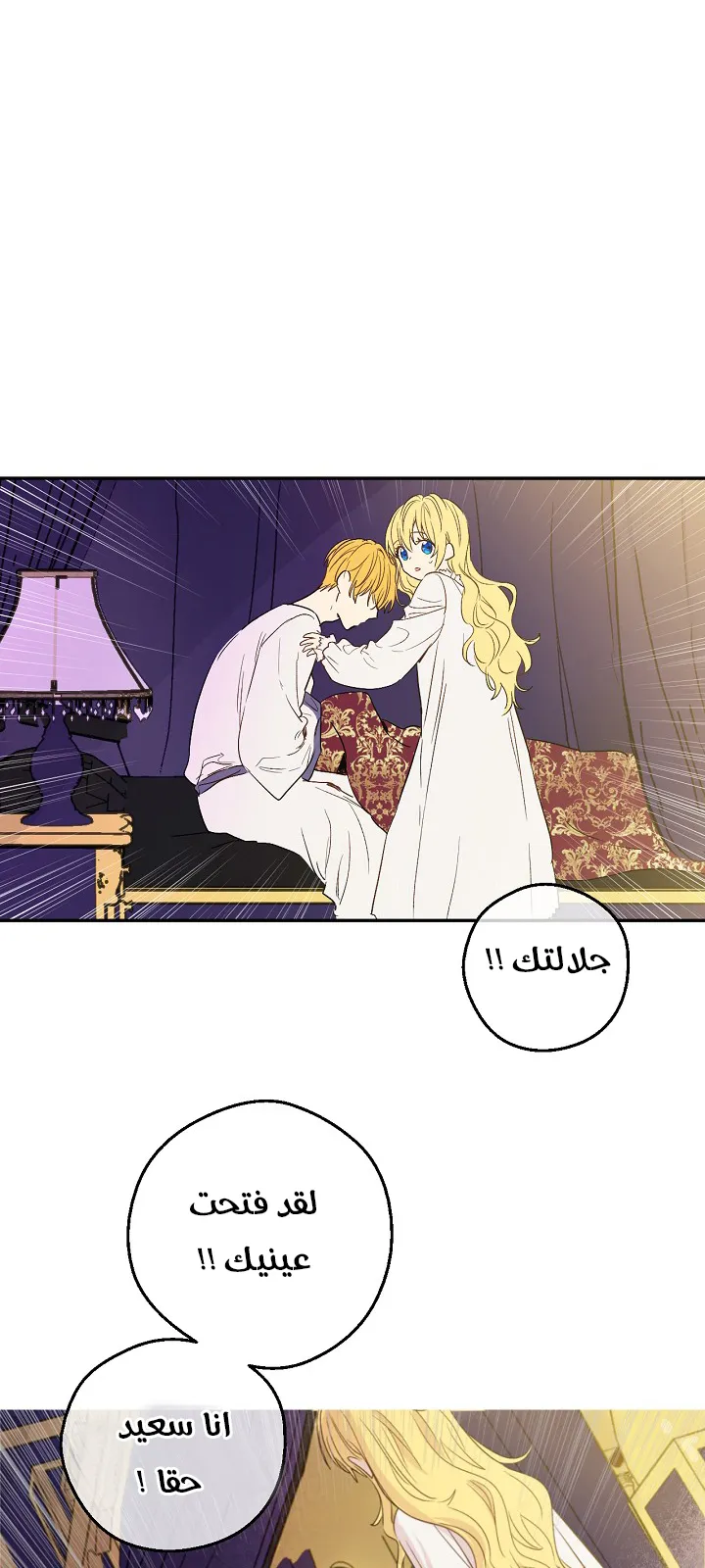 الصفحة 7 من 50