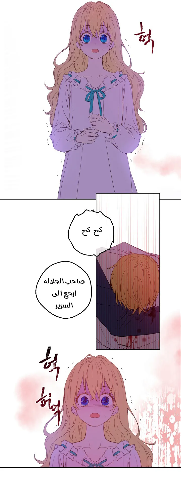الصفحة 33 من 50
