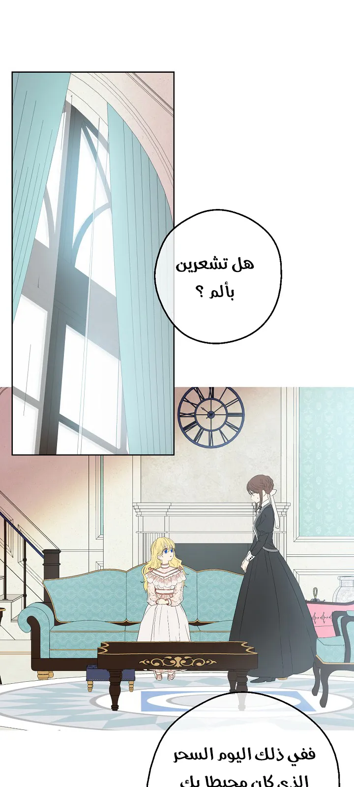 الصفحة 38 من 50