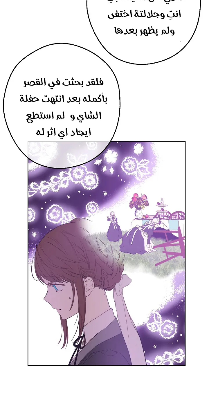 الصفحة 39 من 50