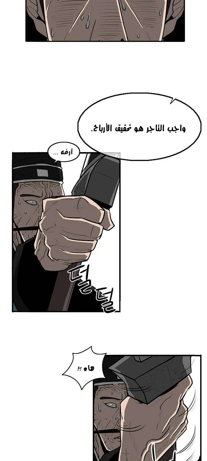 الصفحة 63 من 67