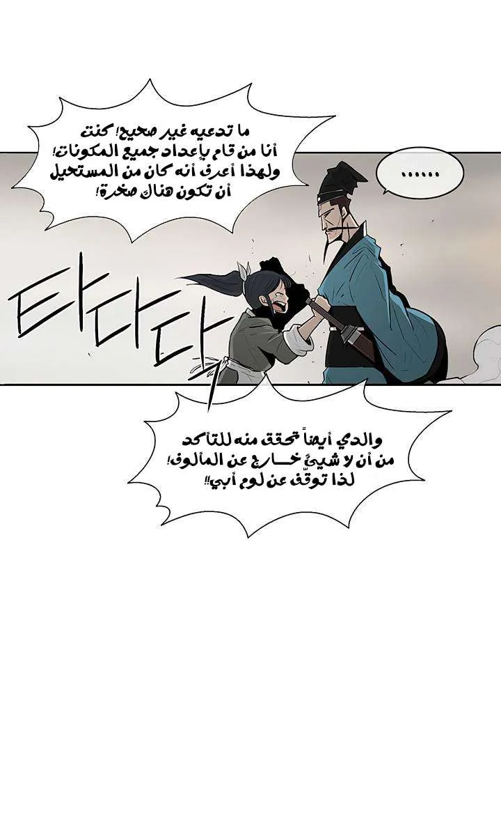 الصفحة 29 من 67