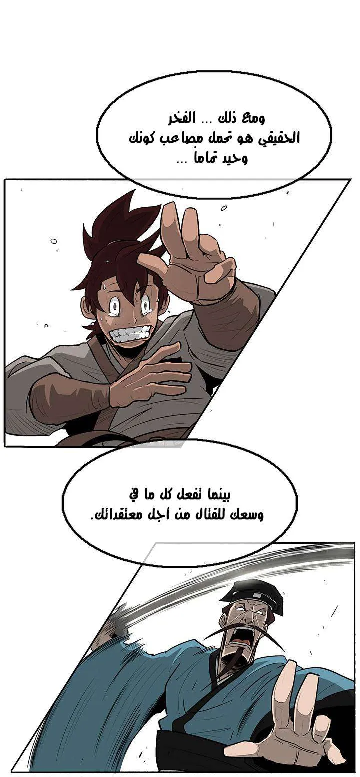 الصفحة 47 من 67