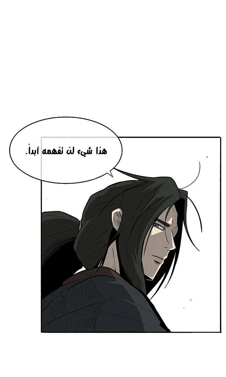 الصفحة 49 من 67