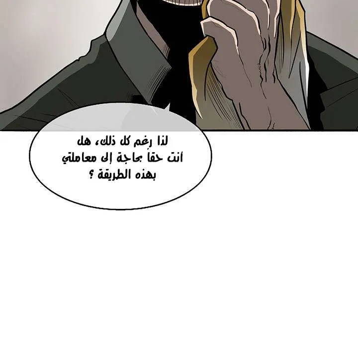 الصفحة 17 من 67