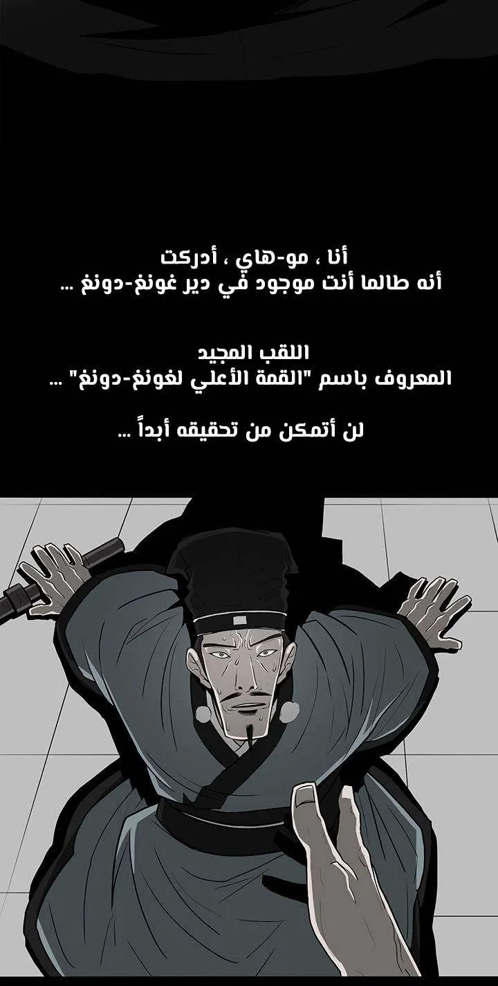 الصفحة 11 من 67