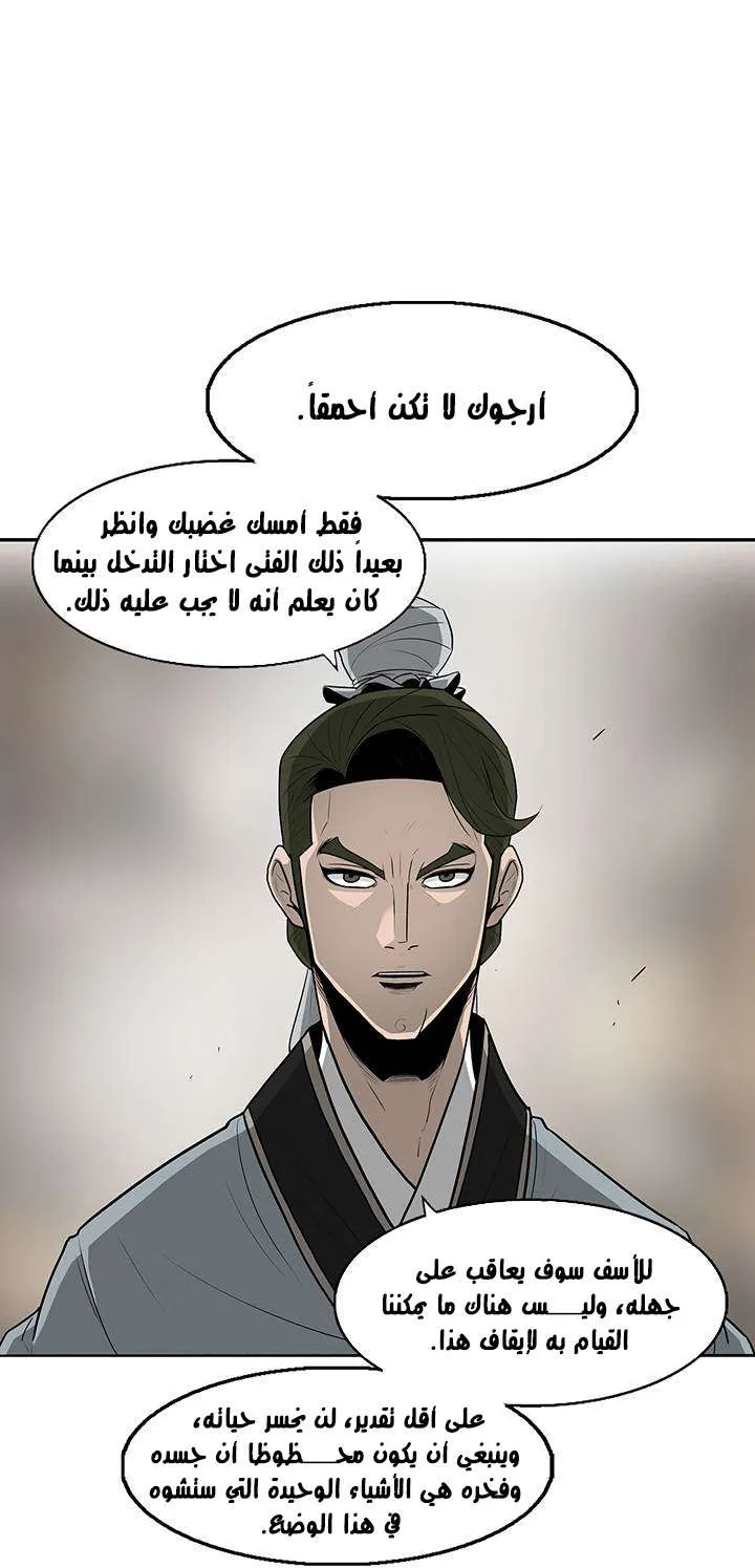 الصفحة 45 من 67