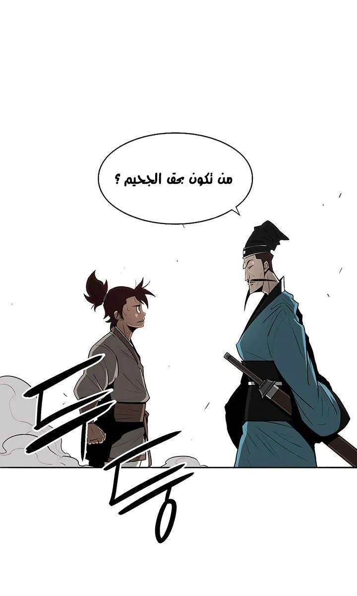 الصفحة 36 من 67