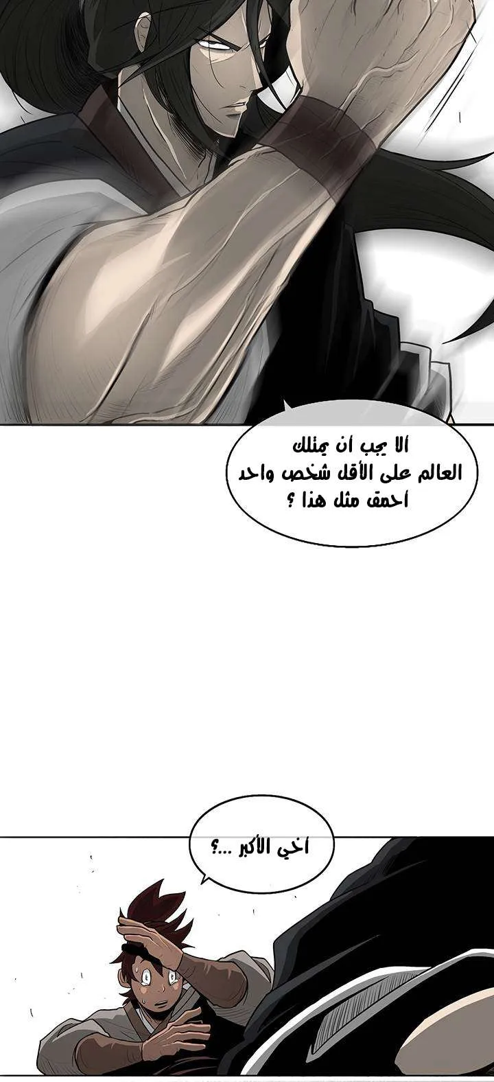 الصفحة 53 من 67