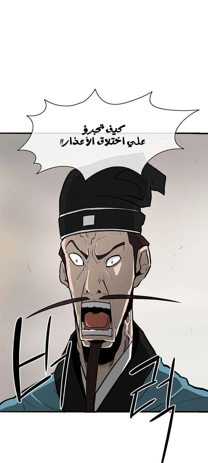 الصفحة 5 من 67
