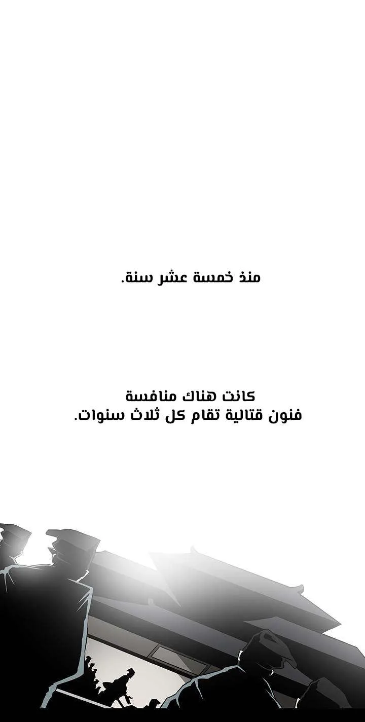الصفحة 9 من 67