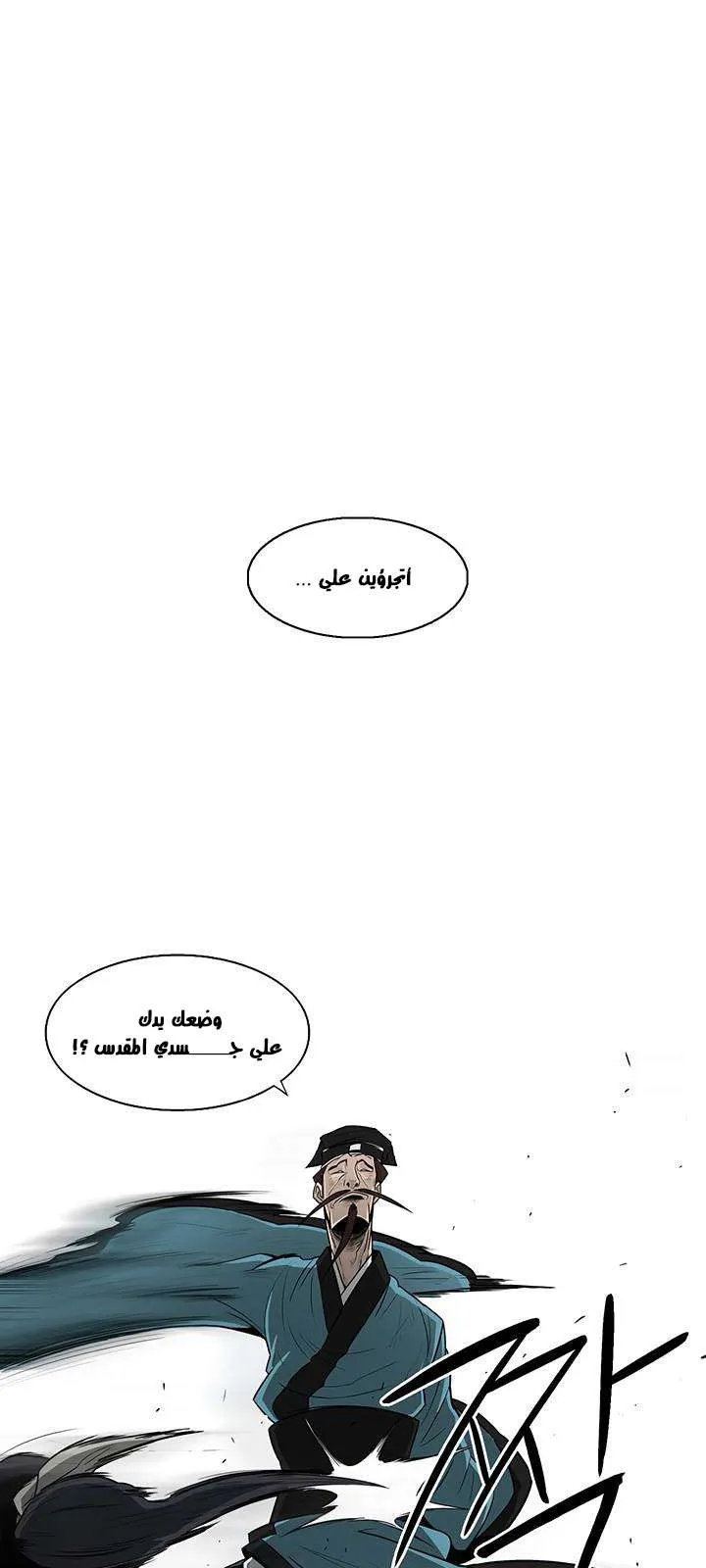 الصفحة 30 من 67