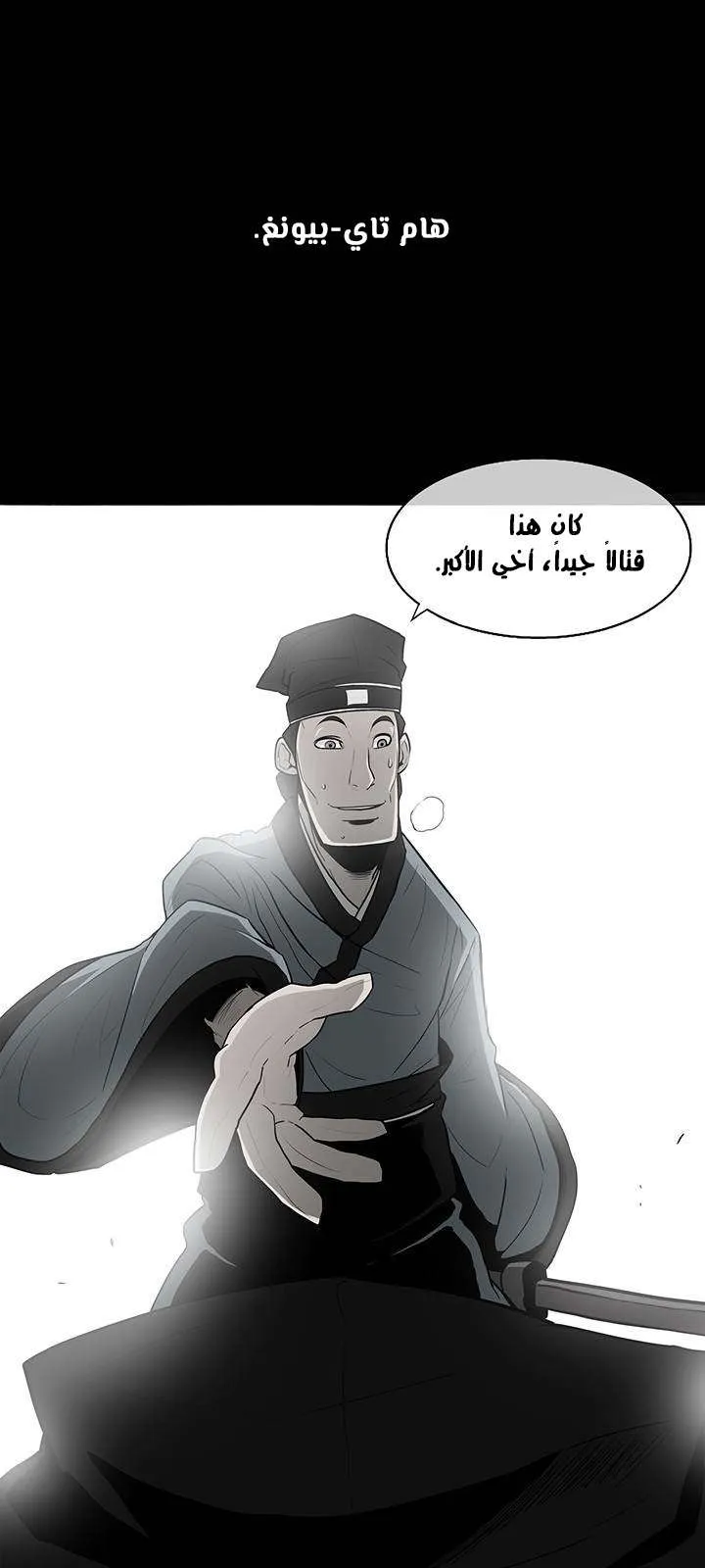 الصفحة 10 من 67
