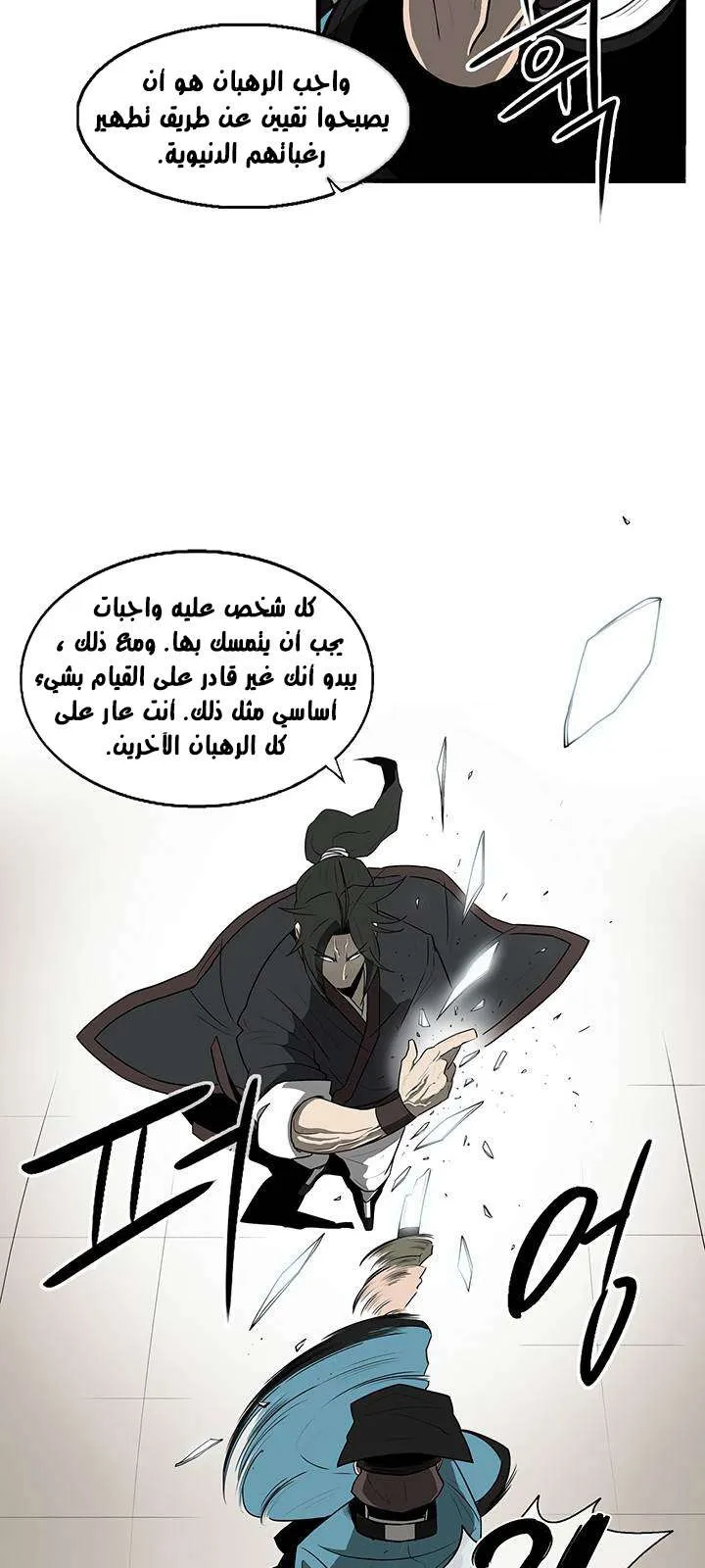 الصفحة 64 من 67
