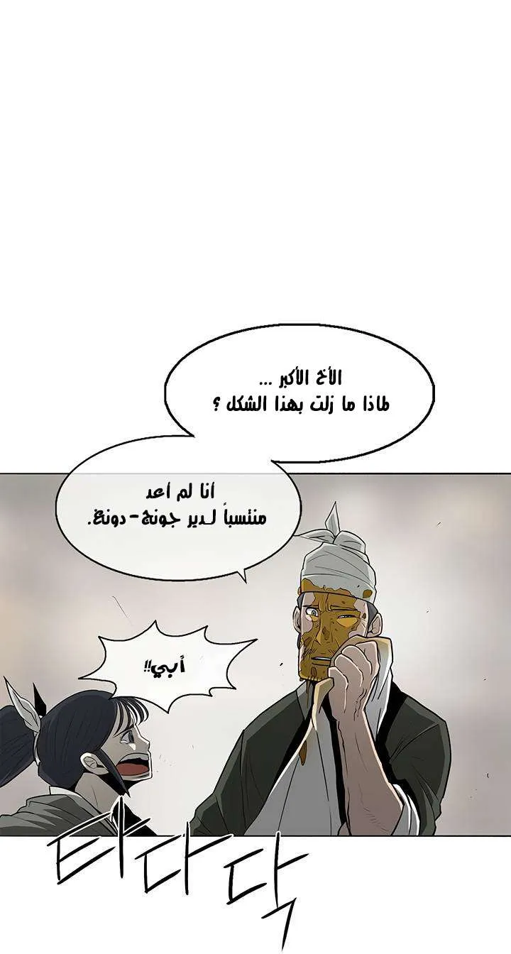 الصفحة 4 من 67