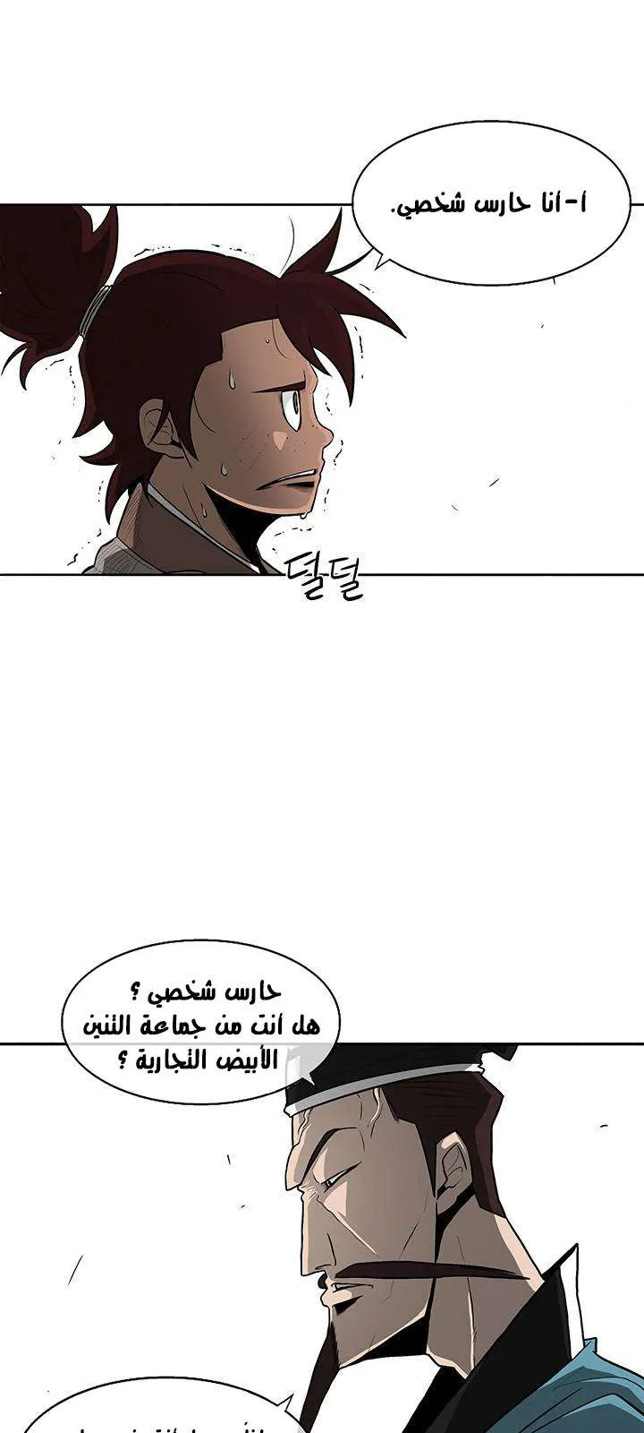 الصفحة 37 من 67