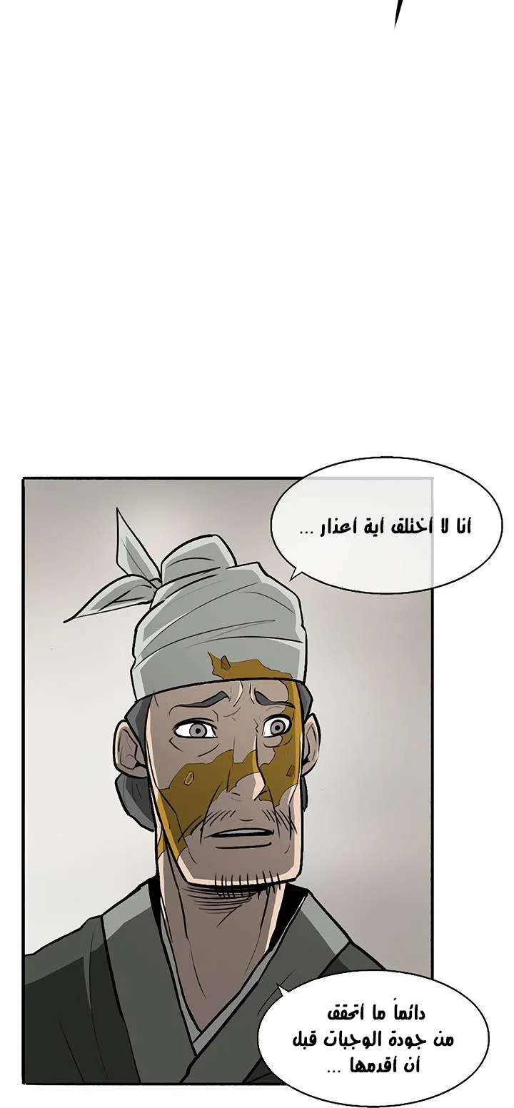 الصفحة 6 من 67