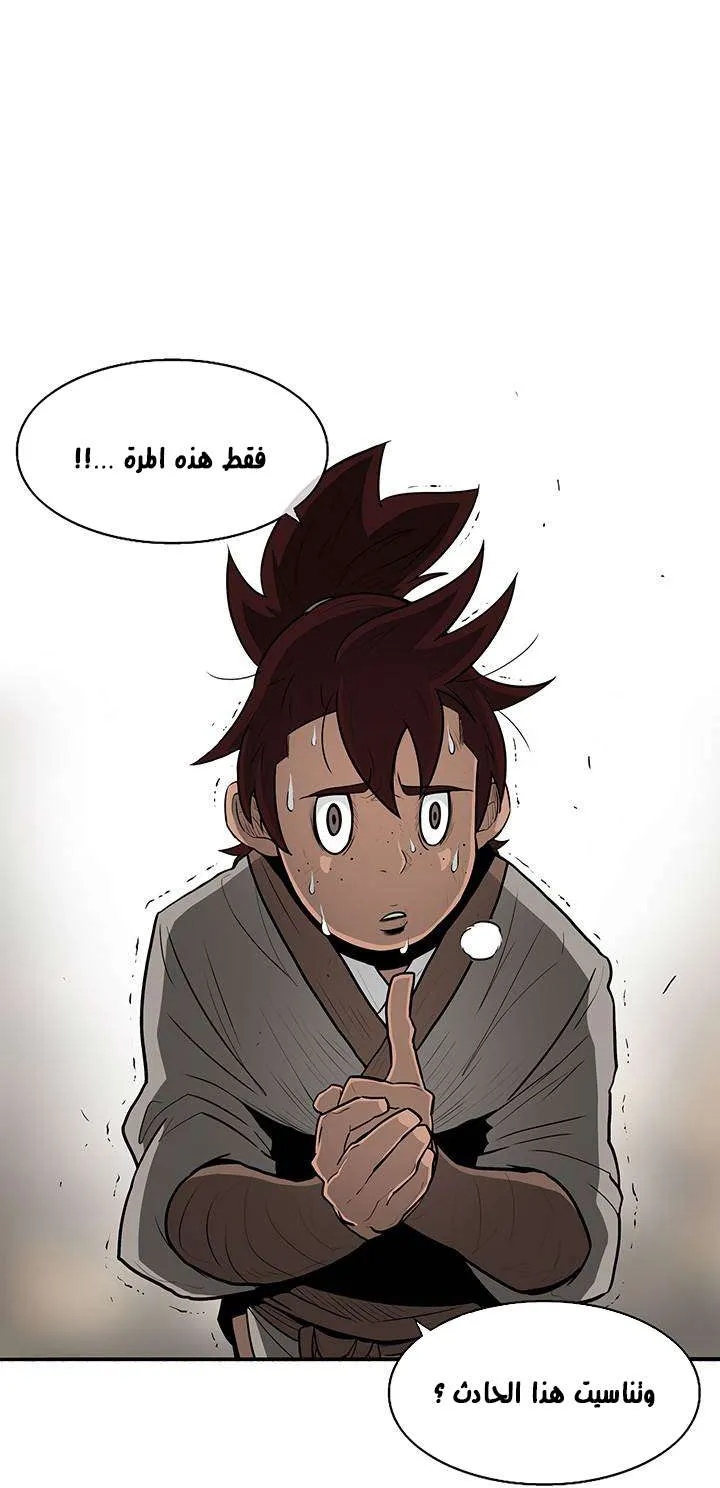 الصفحة 39 من 67