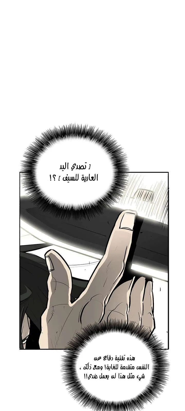 الصفحة 56 من 67