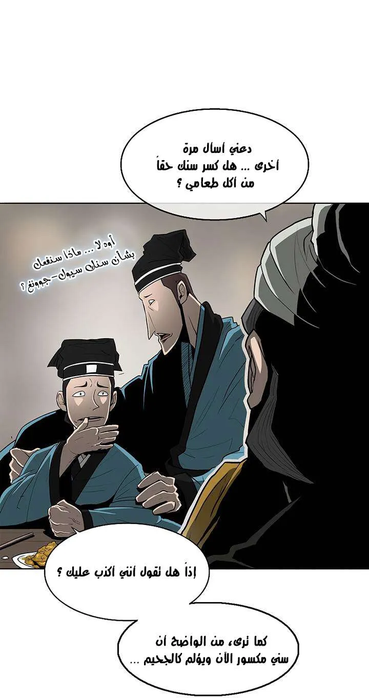 الصفحة 18 من 67