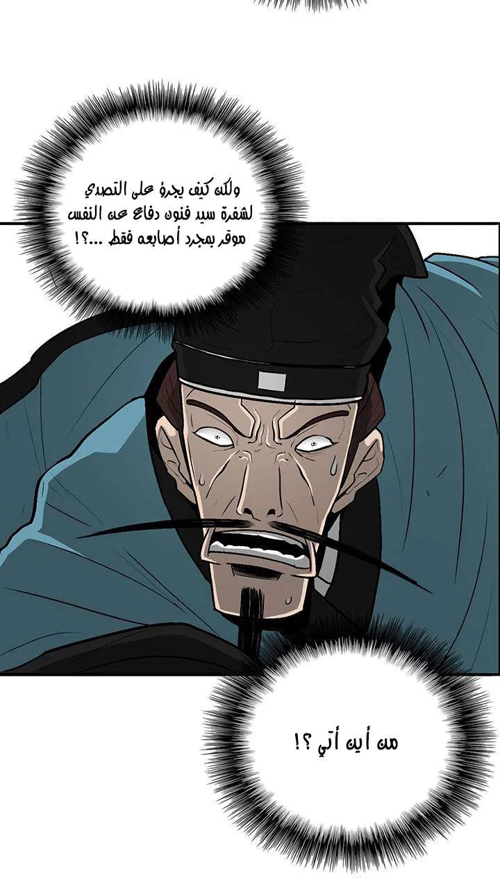 الصفحة 57 من 67