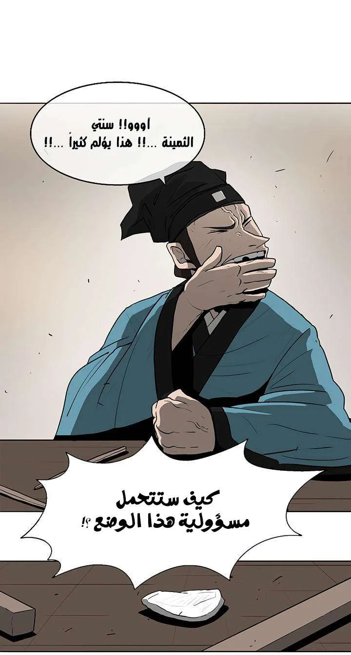 الصفحة 3 من 67